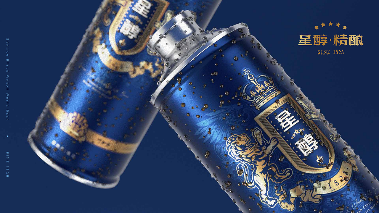 精酿啤酒蓝色星空（图ZMzM1NTc5ODEy） - 包装 - 站酷设计师善策践行原创素材 - 站酷ZCOOL