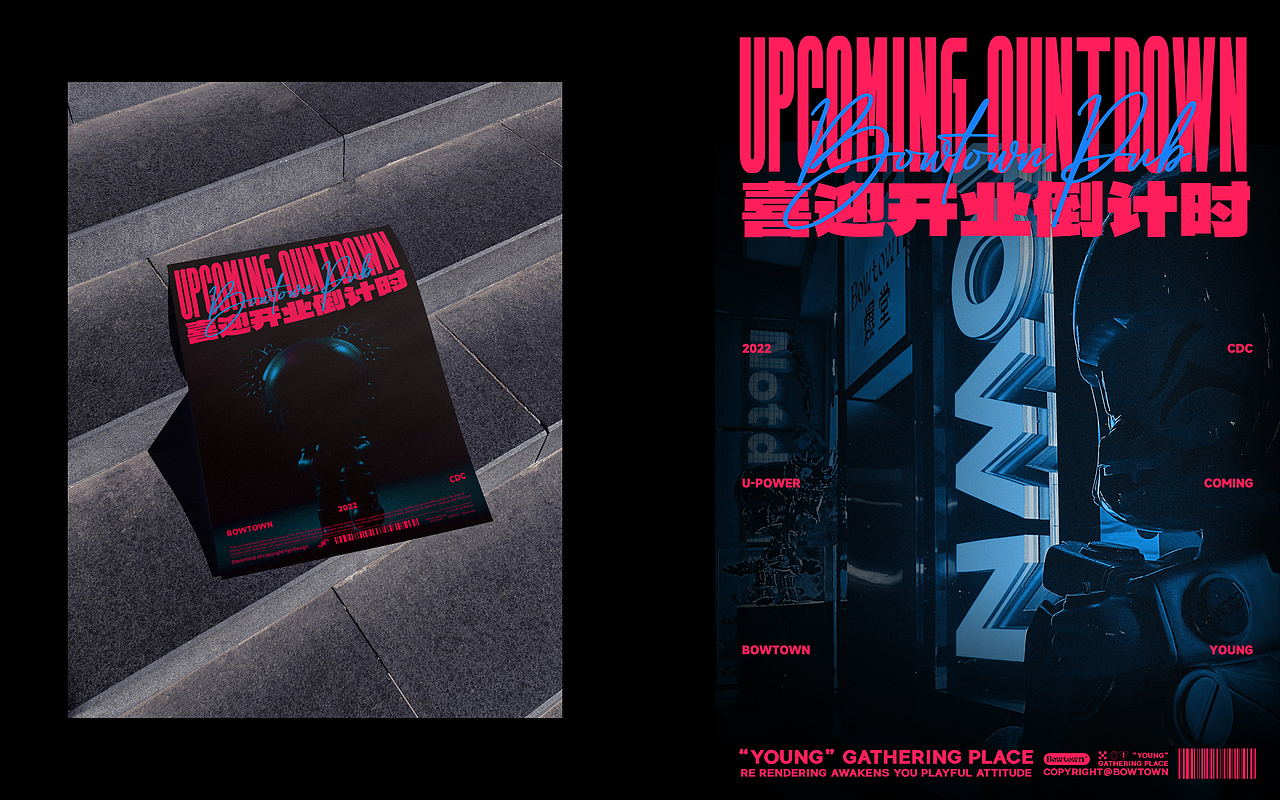 BOWTOWN PUB3.0-[玩酷旗舰店Play Cool CLUB] 品牌设计（图ZMzMyODc1MjM2） - 品牌 - 站酷设计师一个善良的乙方原创素材 - 站酷ZCOOL