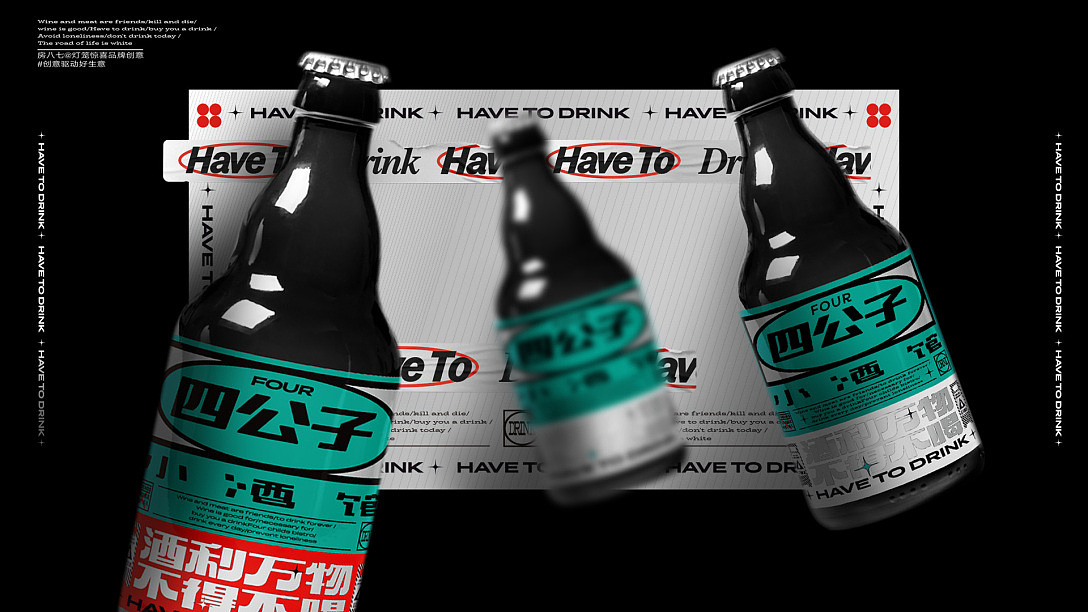 四公子烤串小酒馆YOUNGBAR-品牌设计（图ZMjk3ODcxNjYw） - 品牌 - 站酷设计师灯笼惊喜原创素材 - 站酷ZCOOL