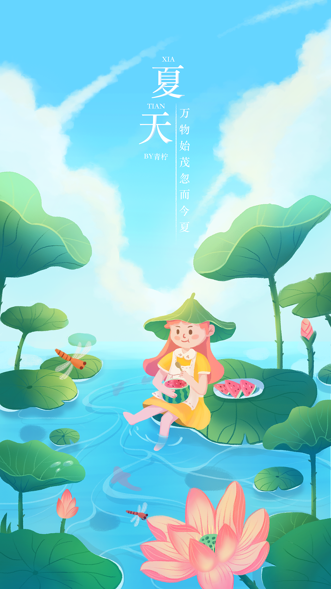 插画练习-四季（图ZMzU0MzkwMjgw） - APP界面 - 站酷设计师不下雨的云原创素材 - 站酷ZCOOL