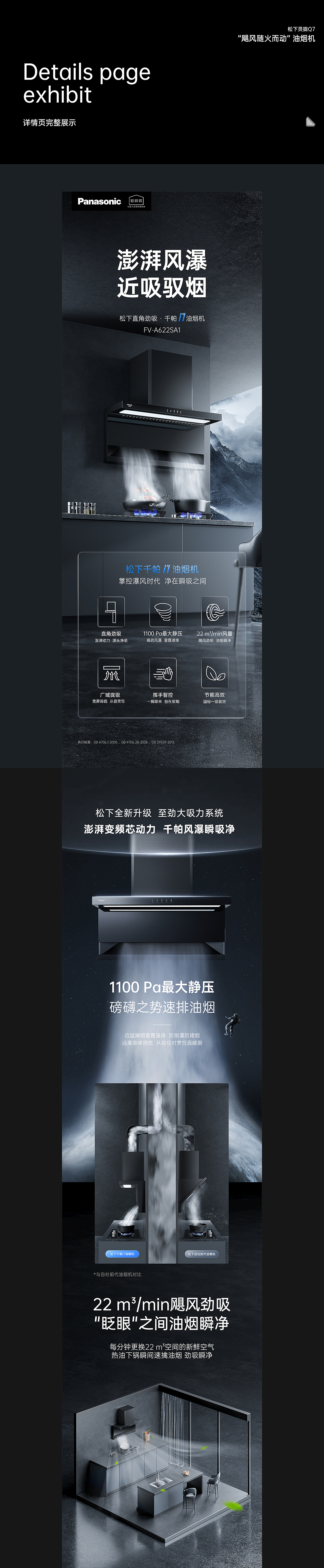 被时间冲击的-2023（图ZMzYyNDEyODQ0） - 电商 - 站酷设计师山河留白原创素材 - 站酷ZCOOL