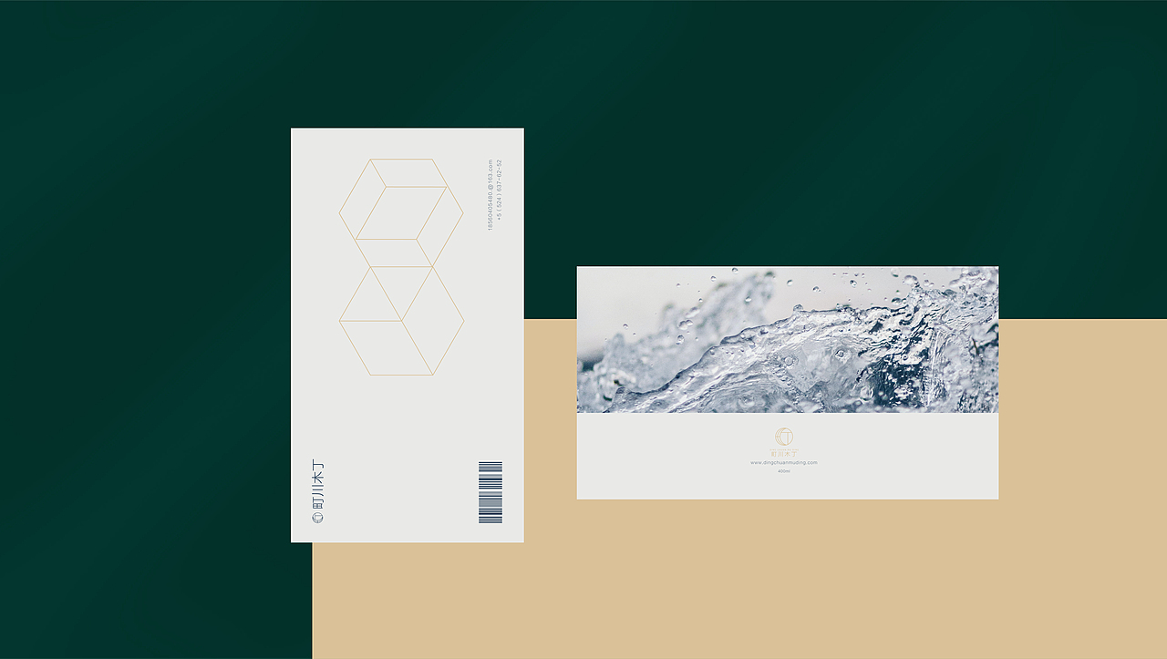 町川木丁|来自山川、河流、植物的护肤品牌