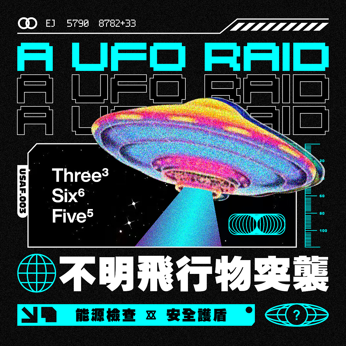 平面创作营B计划-DAY22 机能风（图ZMzI1Mjg2MzQ0） - 海报 - 站酷设计师妙阿设计原创素材 - 站酷ZCOOL