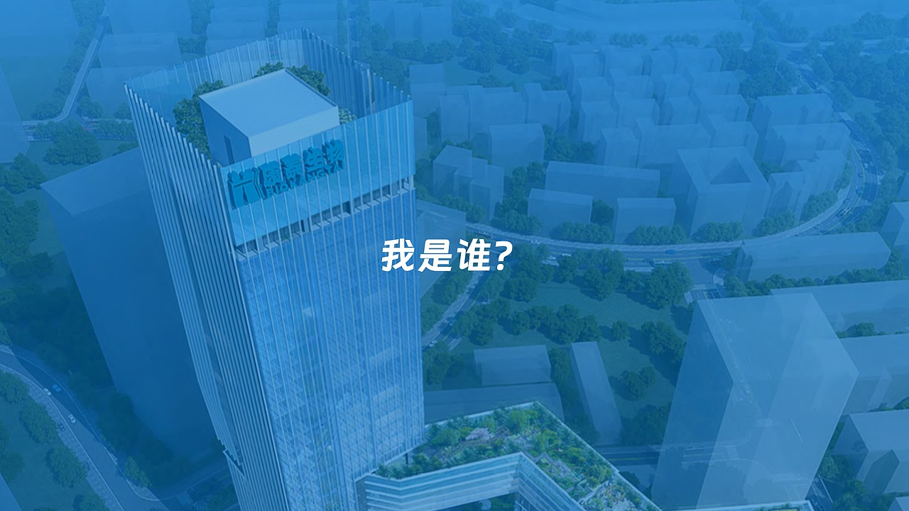 康泰·创新广场品牌传播方案（图ZMzQ3NTg2OTQ4） - 文案/策划 - 站酷设计师1013BRANDESIGN原创素材 - 站酷ZCOOL