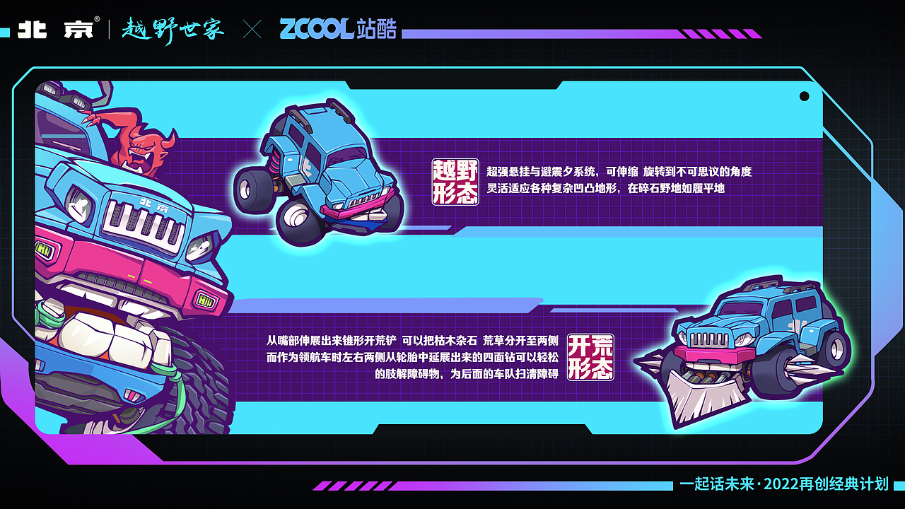夺魁（图ZMjk5NjM5NTM2） - 海报 - 站酷设计师三千六百集原创素材 - 站酷ZCOOL