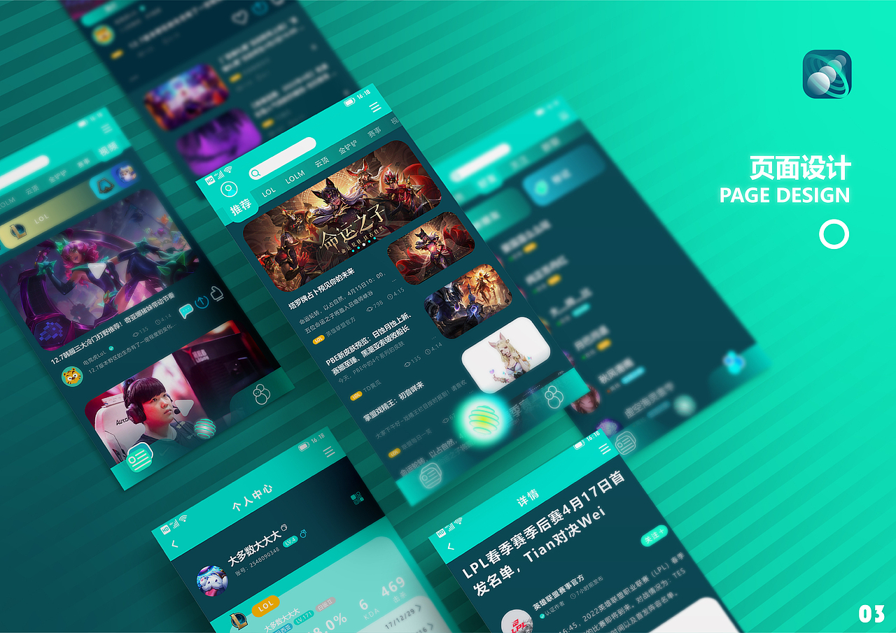 求职用-这里是一部作品集