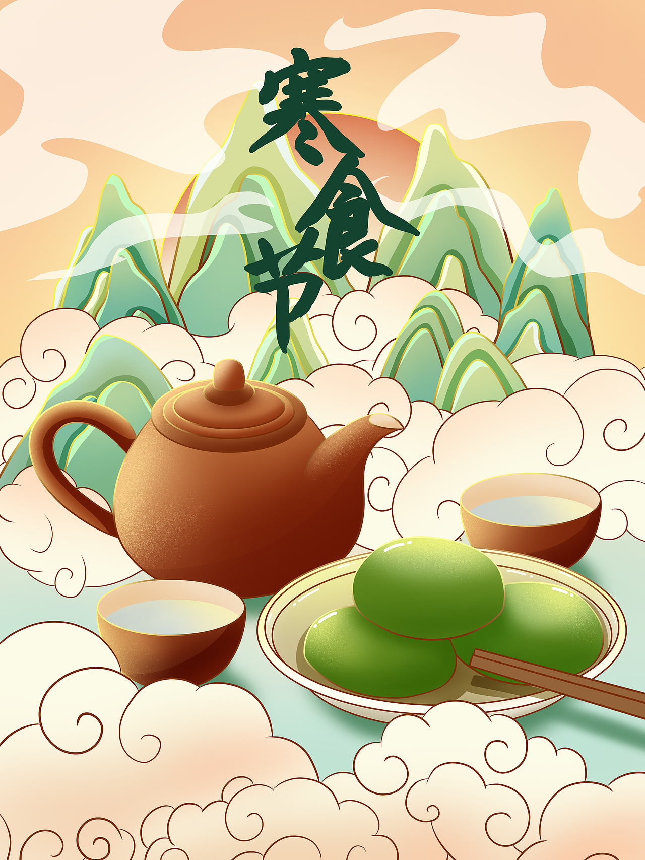 寒食节插画_桃弎弎-站酷zcool