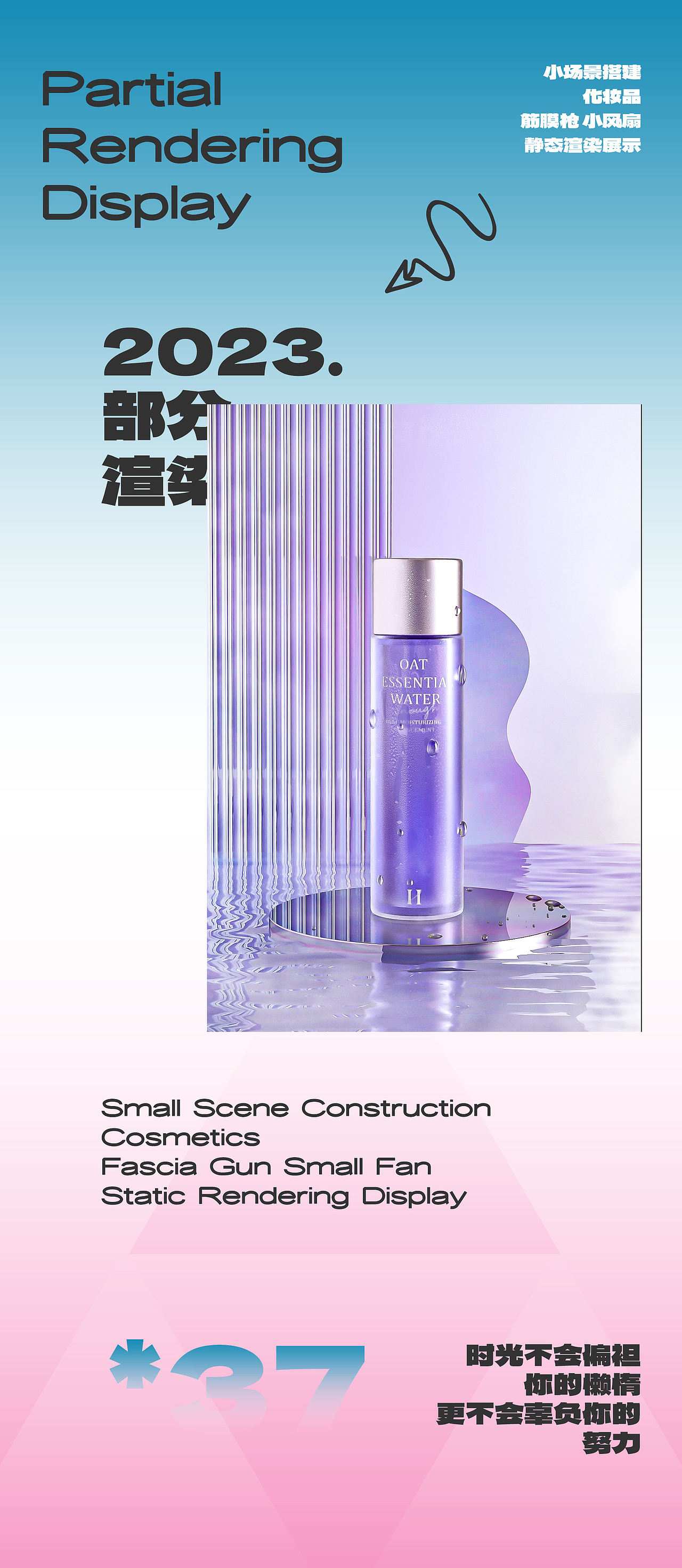 保持热爱 奔赴大海 (2)（图ZMzM5NTcxMzUy） - 电商 - 站酷设计师周仟原创素材 - 站酷ZCOOL