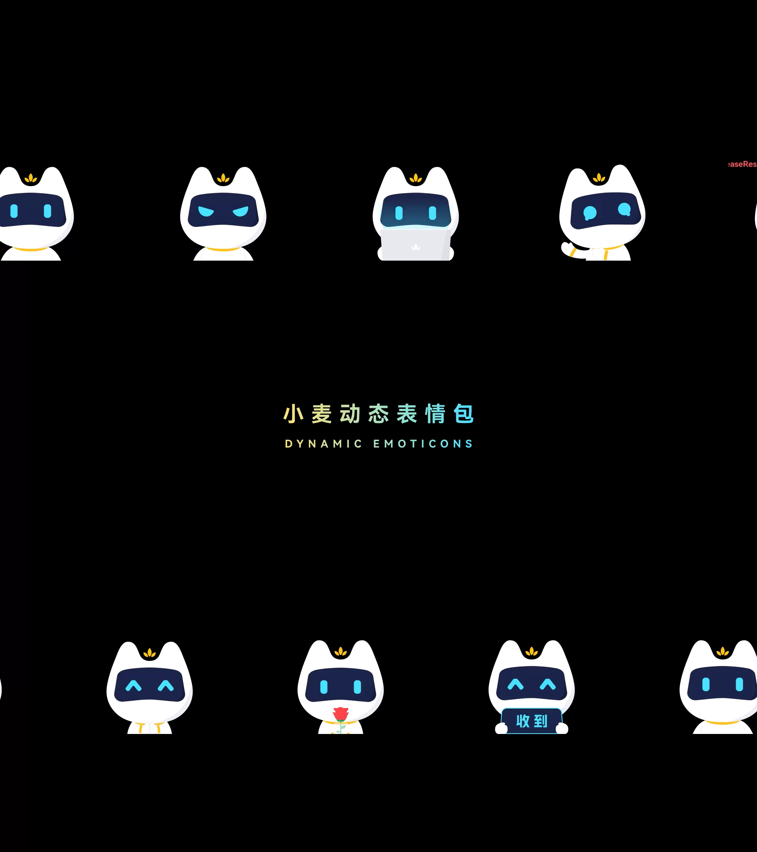 XIAO MAI丨小麦IP形象设计 × 动态表情（图ZMzMyMTY4MjU2） - 动效设计 - 站酷设计师太阳环游世界原创素材 - 站酷ZCOOL