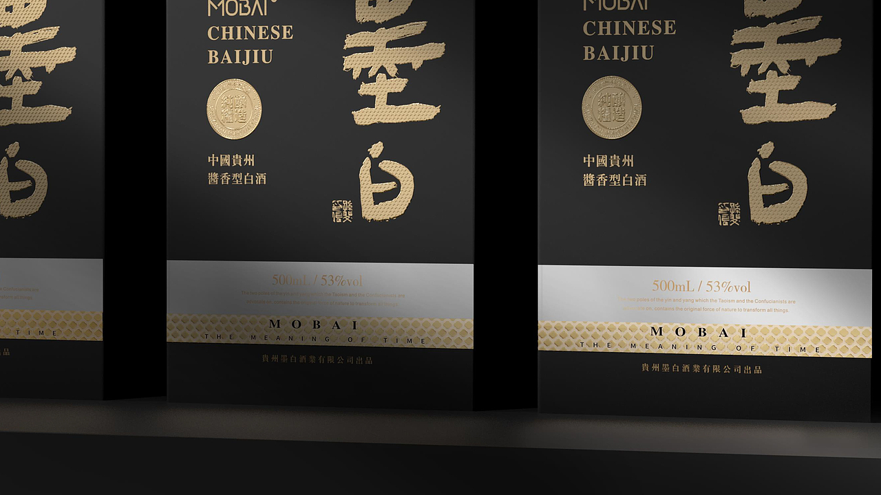 墨白·云坤 | 品牌款白酒包装设计