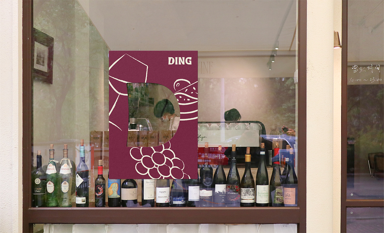 DING Bistro 品牌形象设计