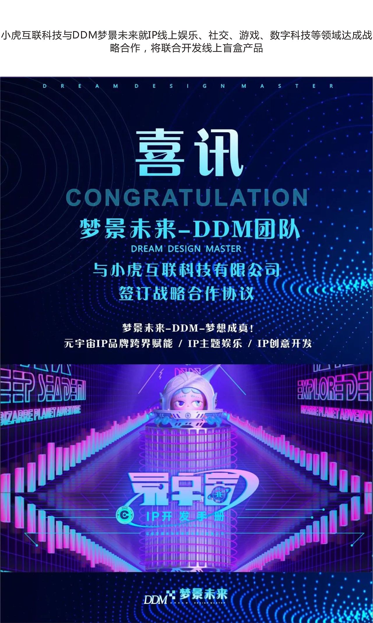 DDM梦景未来 2022年度项目集锦（图ZMzI2OTI0MzQ4） - 景观设计 - 站酷设计师DDM梦景未来原创素材 - 站酷ZCOOL