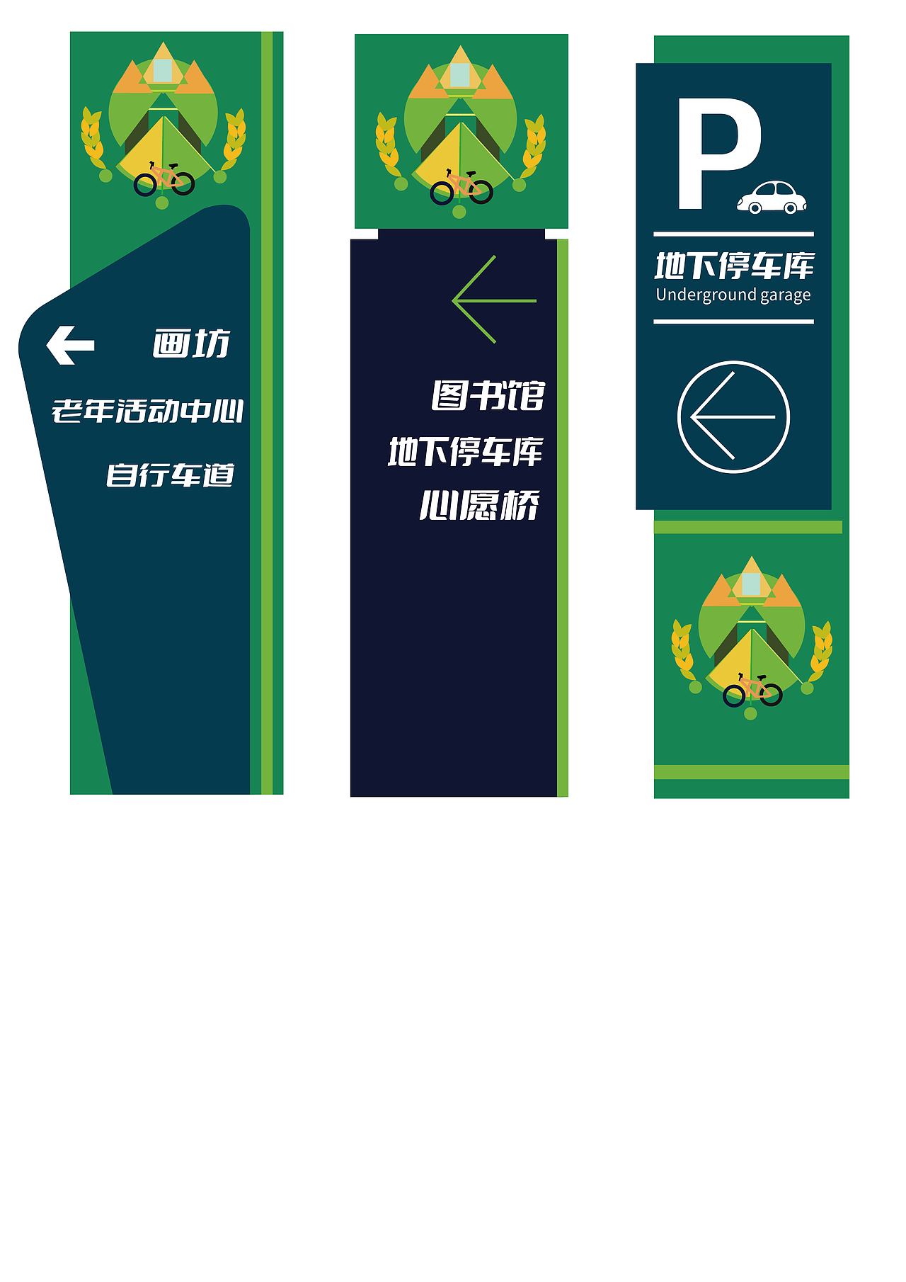 上海惠南镇海沈村调研,以及设计报告-视觉符号