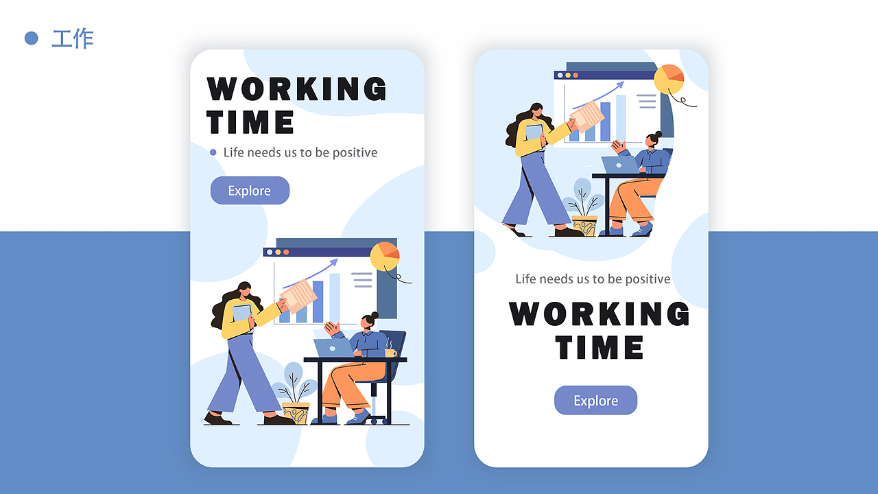 人物情绪版设计（图ZMjk4MTU3NTI0） - 其他UI - 站酷设计师桃壹TY原创素材 - 站酷ZCOOL