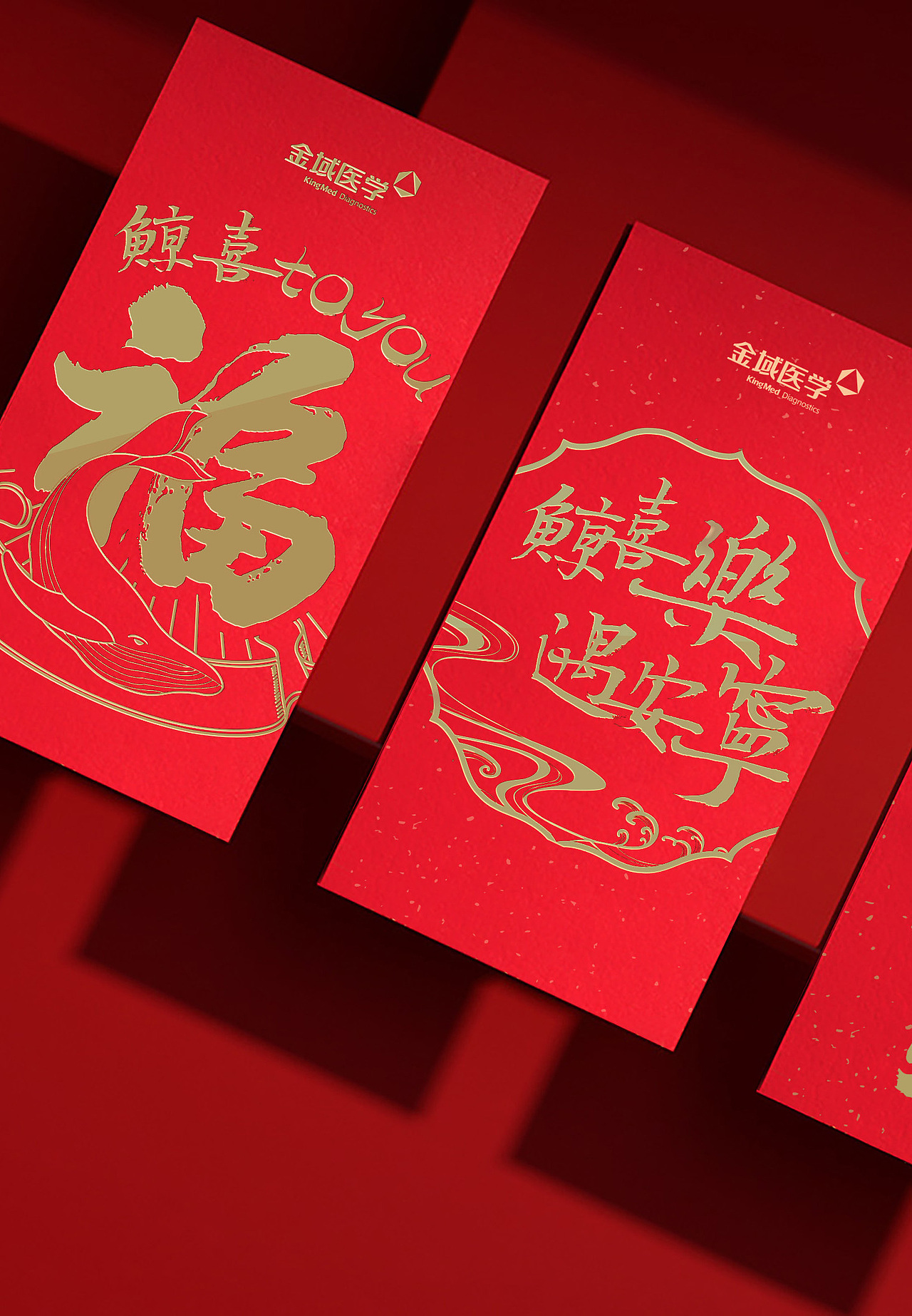 喜乐安宁2023新春礼盒设计（图ZMzI5MTQ0MTgw） - 包装 - 站酷设计师何东狮吼品牌设计原创素材 - 站酷ZCOOL