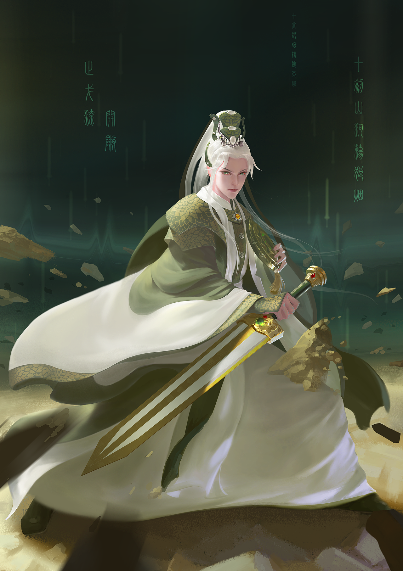 默苍离（图ZMzAyMjE0Mjg0） - 游戏原画 - 站酷设计师SugeLaD原创素材 - 站酷ZCOOL