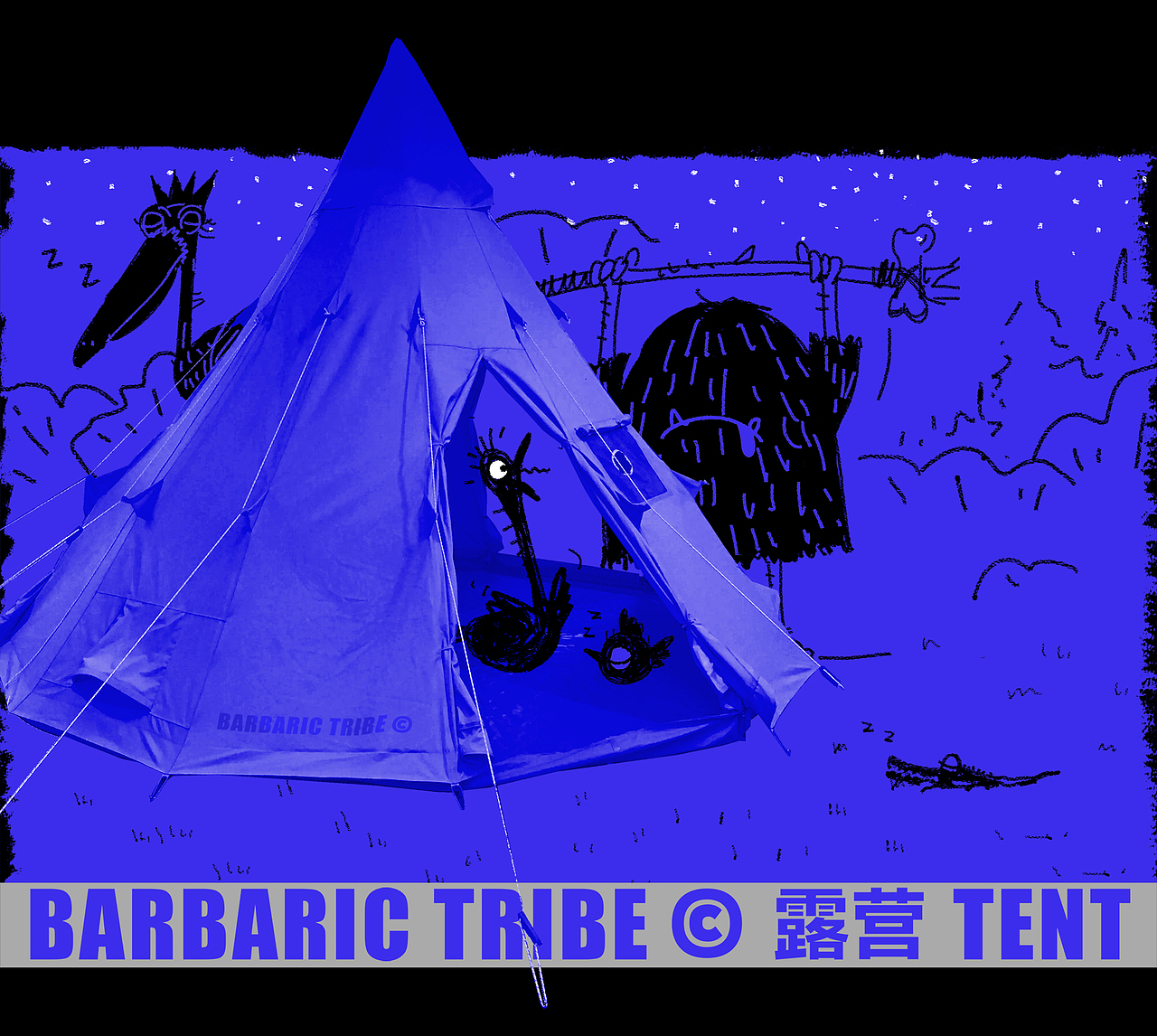 UBDX野蛮部落©露营 BBQ配套 烤肉餐饮 食品包装 IP设计（图ZMzIyMzk0NzY4） - 品牌 - 站酷设计师大鱼品牌包装设计原创素材 - 站酷ZCOOL