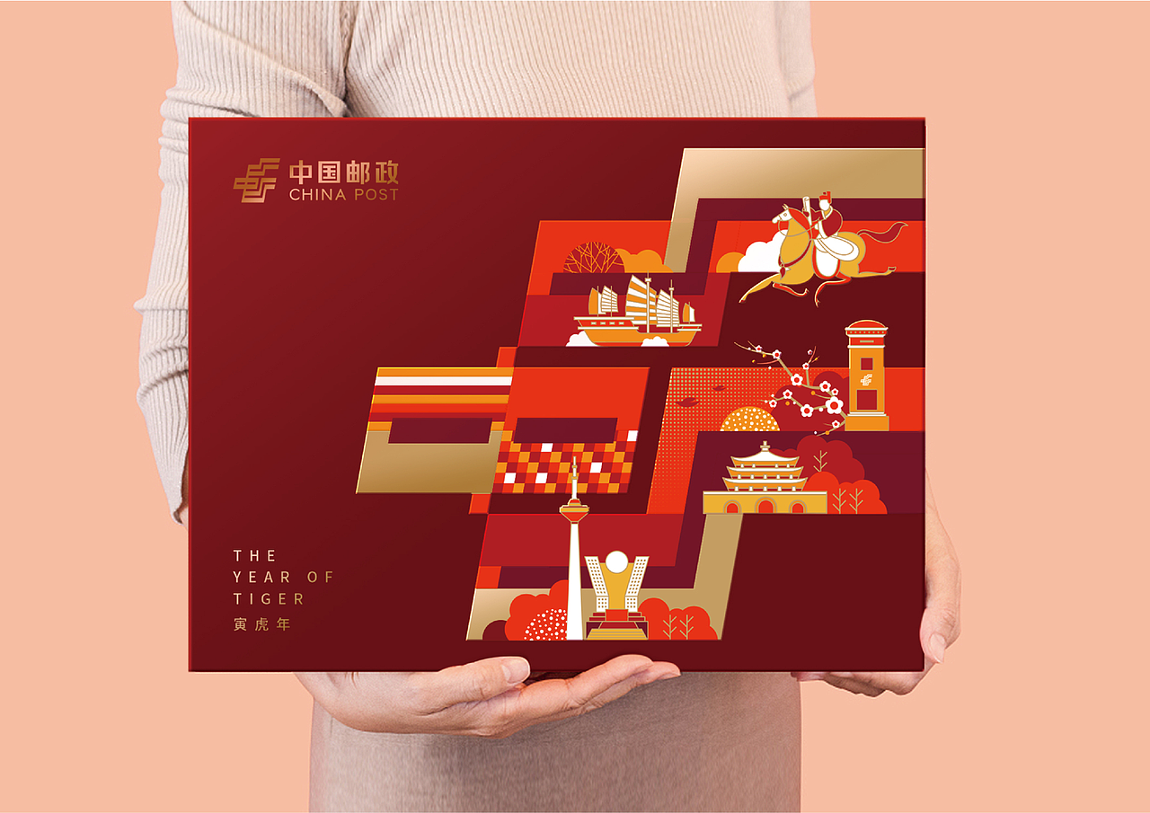 【GetanDesignㆍ集田】无所不邮,尊享生活