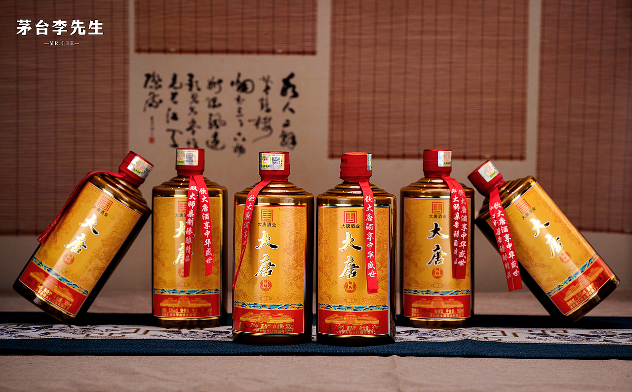大唐锦绣·稇八  白酒摄影