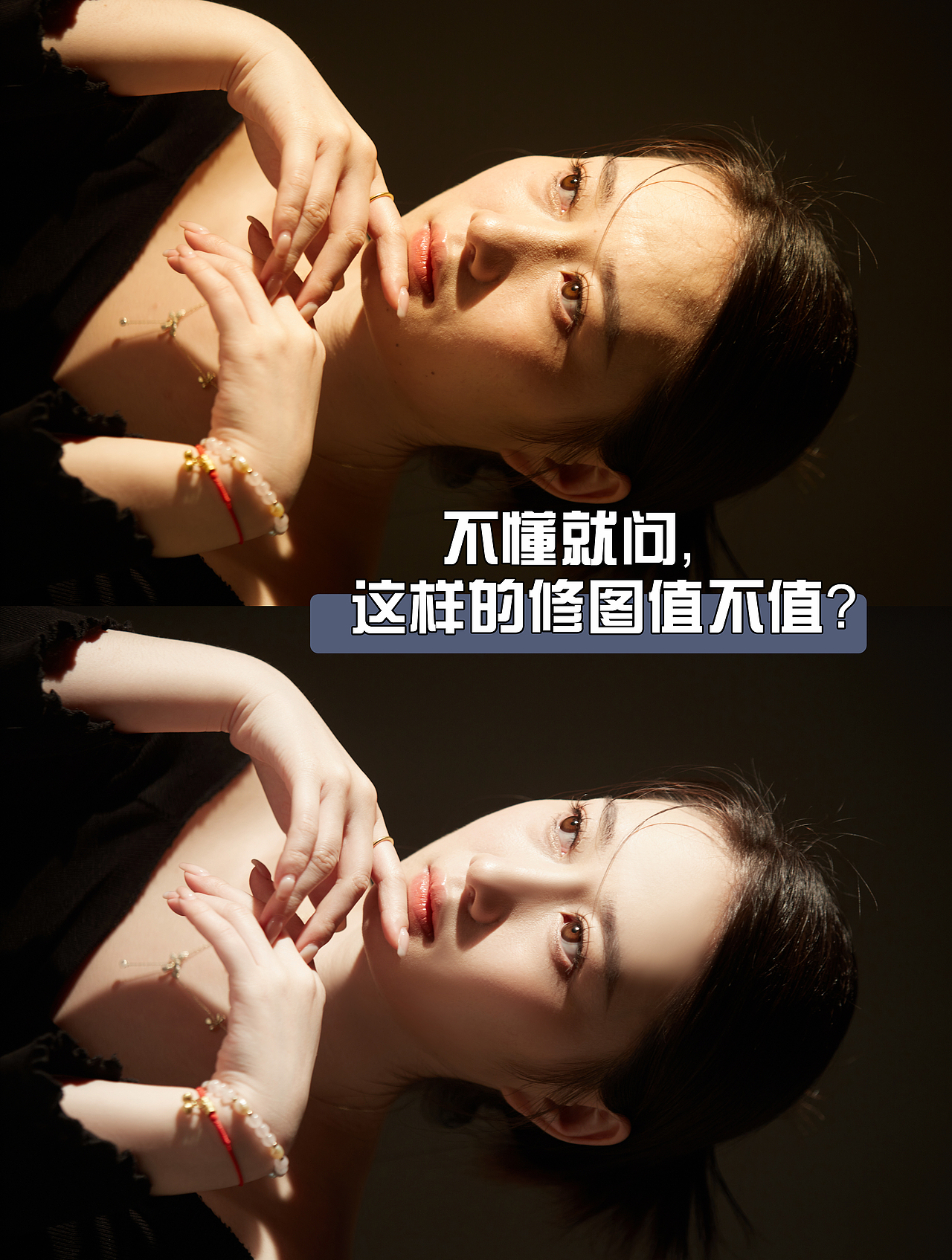 婚纱照对比图（图ZMzQ2MjQ1OTE2） - 修图/后期 - 站酷设计师YH修图原创素材 - 站酷ZCOOL