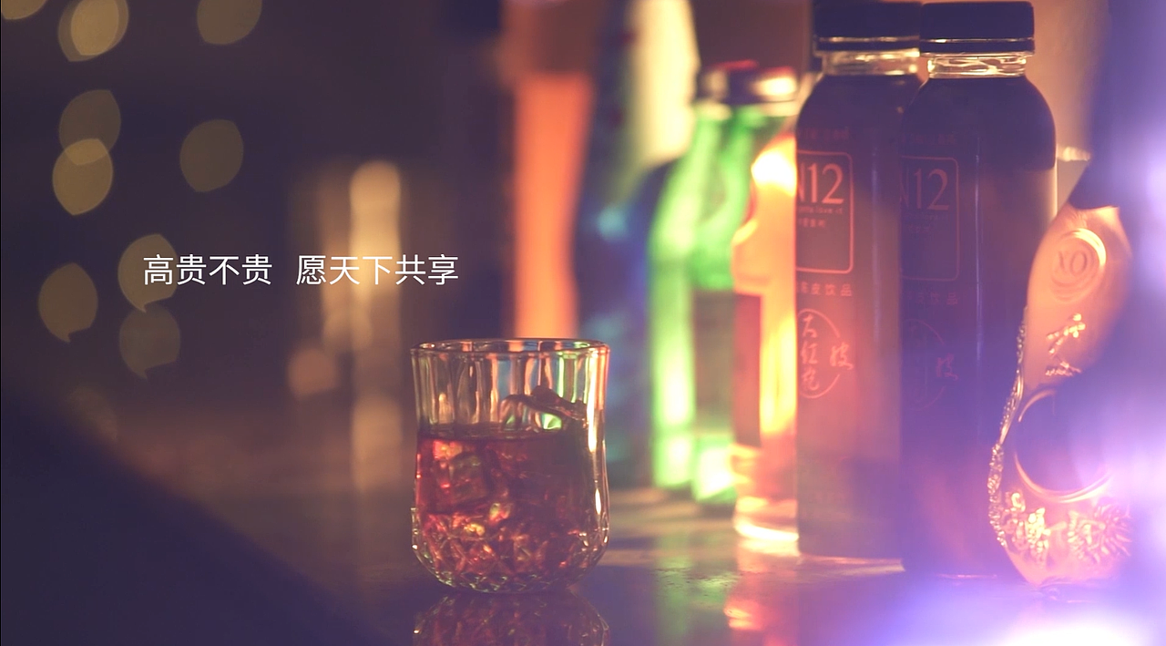 N12大红袍创意产品短视频（图ZMzQ0MTI4NzQw） - 短片 - 站酷设计师左点广告原创素材 - 站酷ZCOOL