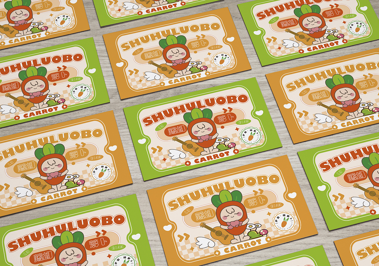 胡萝卜IP形象及衍生周边展示（图ZMzQ5ODUzMjM2） - 包装 - 站酷设计师猫猫虫小熊原创素材 - 站酷ZCOOL