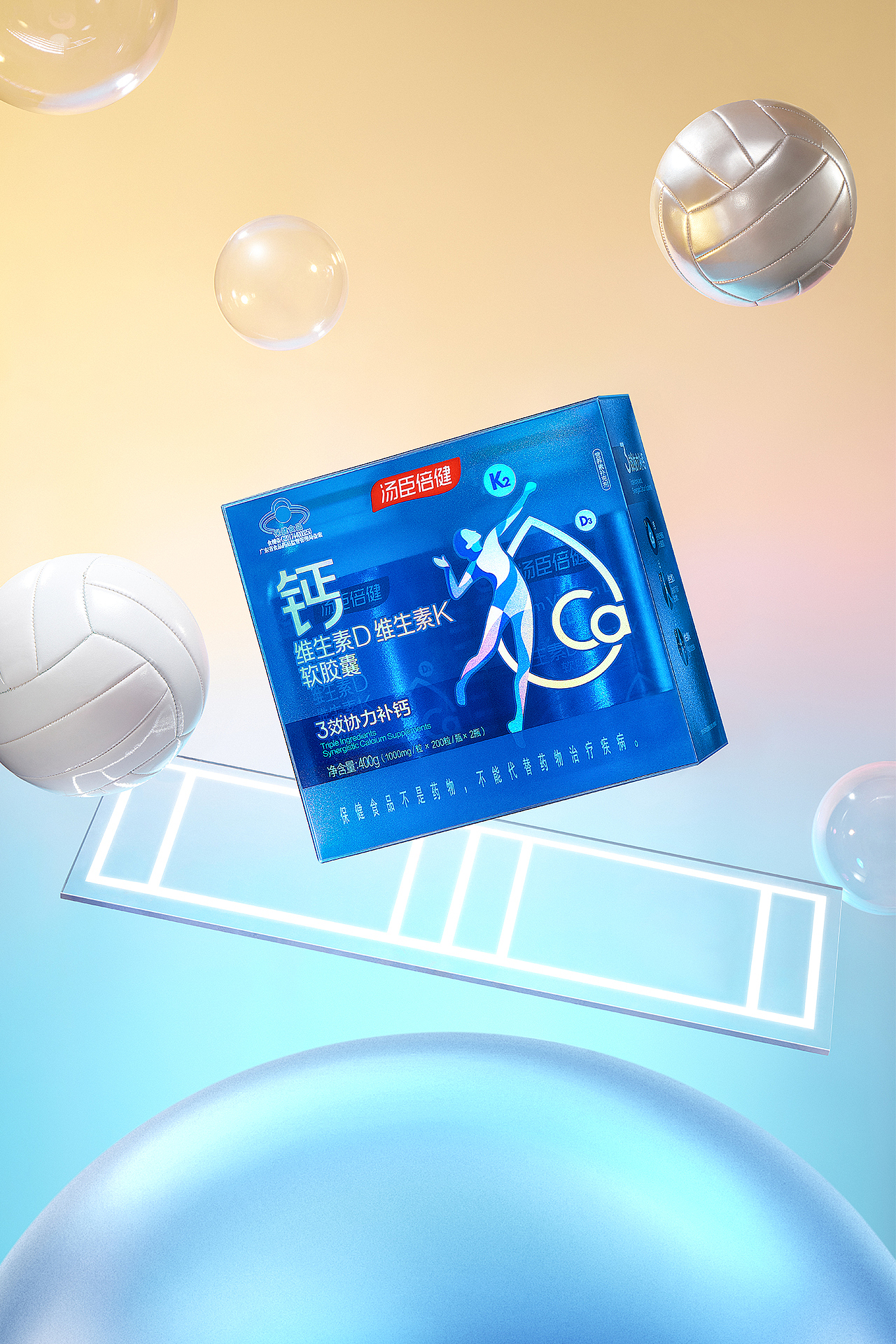 汤臣倍健｜燃动金秋系列 & TC装备包｜包装+拍摄+视频（图ZMzEzODE2NjU2） - 品牌 - 站酷设计师BH创意原创素材 - 站酷ZCOOL