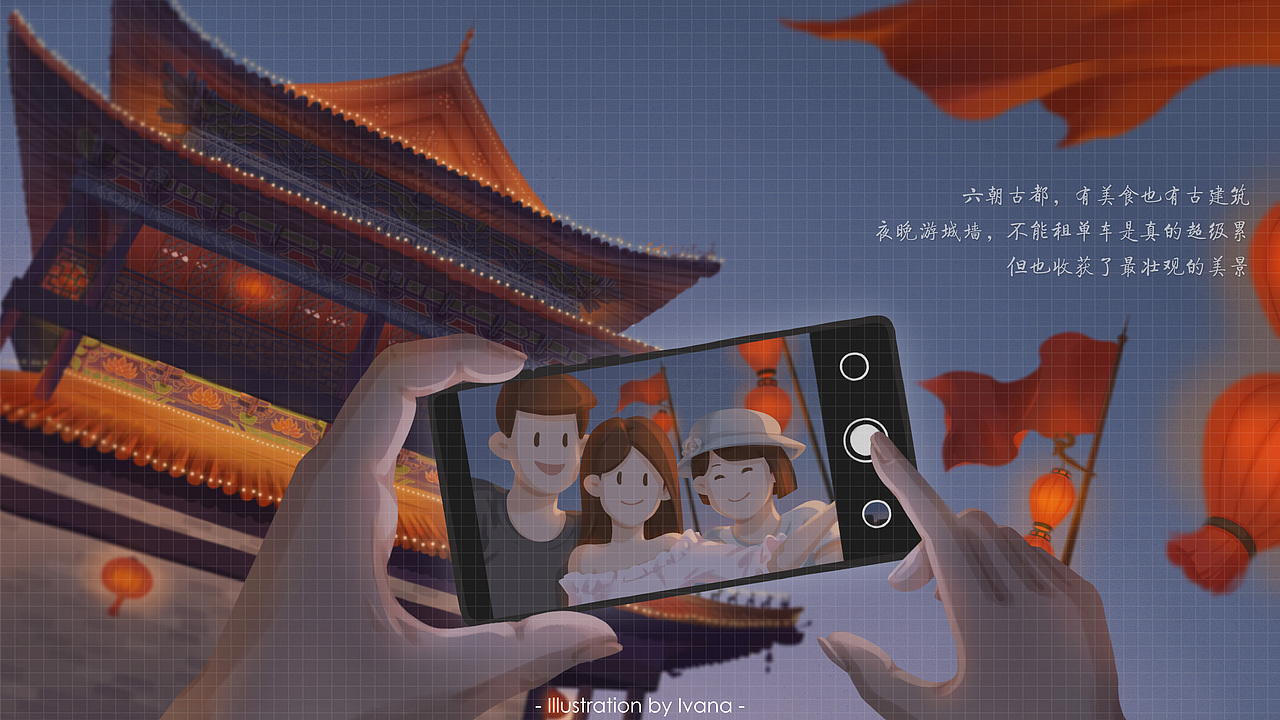 婚礼插画 | 并肩执手