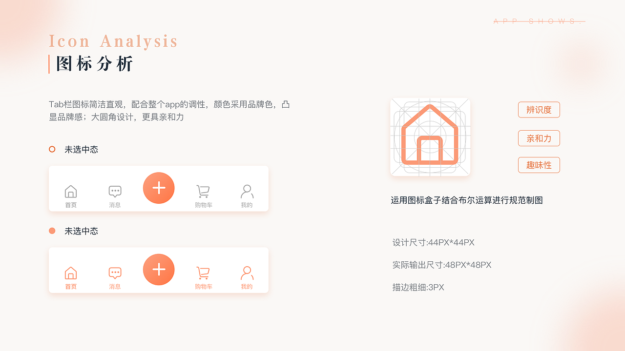 个人作品集（图ZMzE4MjY1MzMy） - APP界面 - 站酷设计师MMM昊天原创素材 - 站酷ZCOOL
