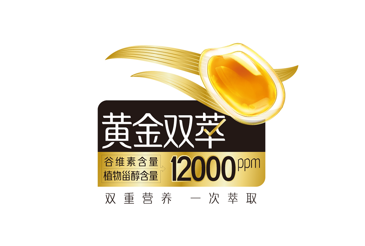 奇之意品牌设计 | “黄金双萃”稻米油详情页设计(图ZMzYwODkwMDgw) - 包装 - 站酷设计师奇之意品牌原创素材 - 站酷ZCOOL