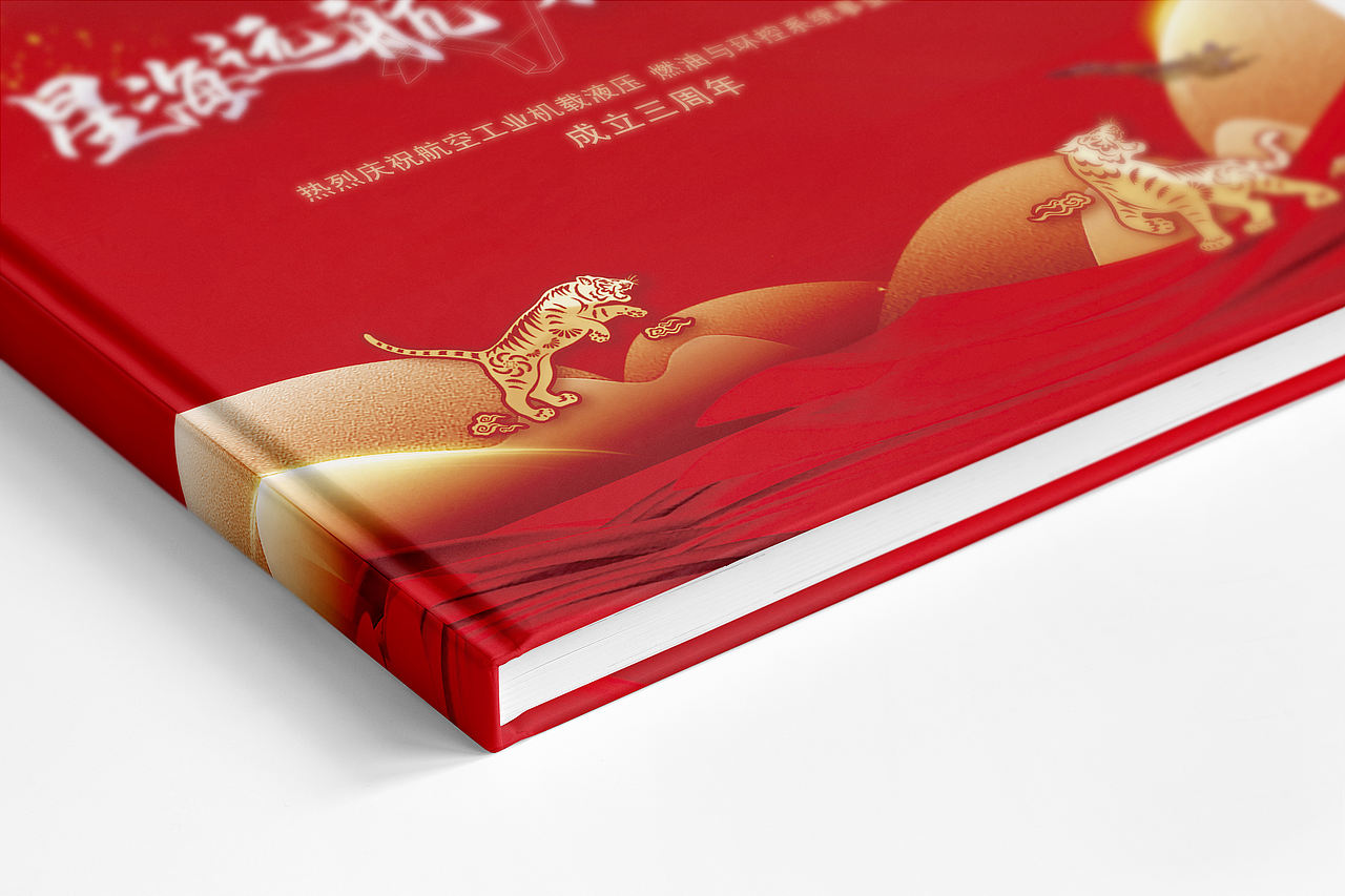 企业成立3周年企业纪念册设计定制-公司周年庆相册制作（图ZMzAwNDUwMzI0） - 书籍/画册 - 站酷设计师忆海文化原创素材 - 站酷ZCOOL