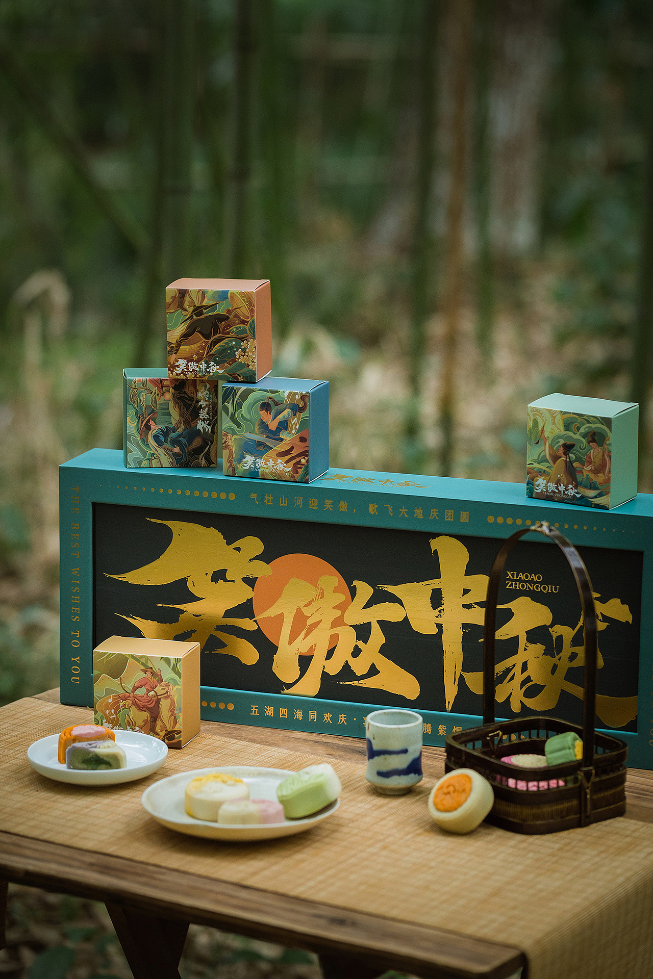 中秋礼盒拍摄 | 一本好酥·笑傲中秋（图ZMzEzNzE4MTEy） - 产品摄影 - 站酷设计师萧寒Jevil原创素材 - 站酷ZCOOL