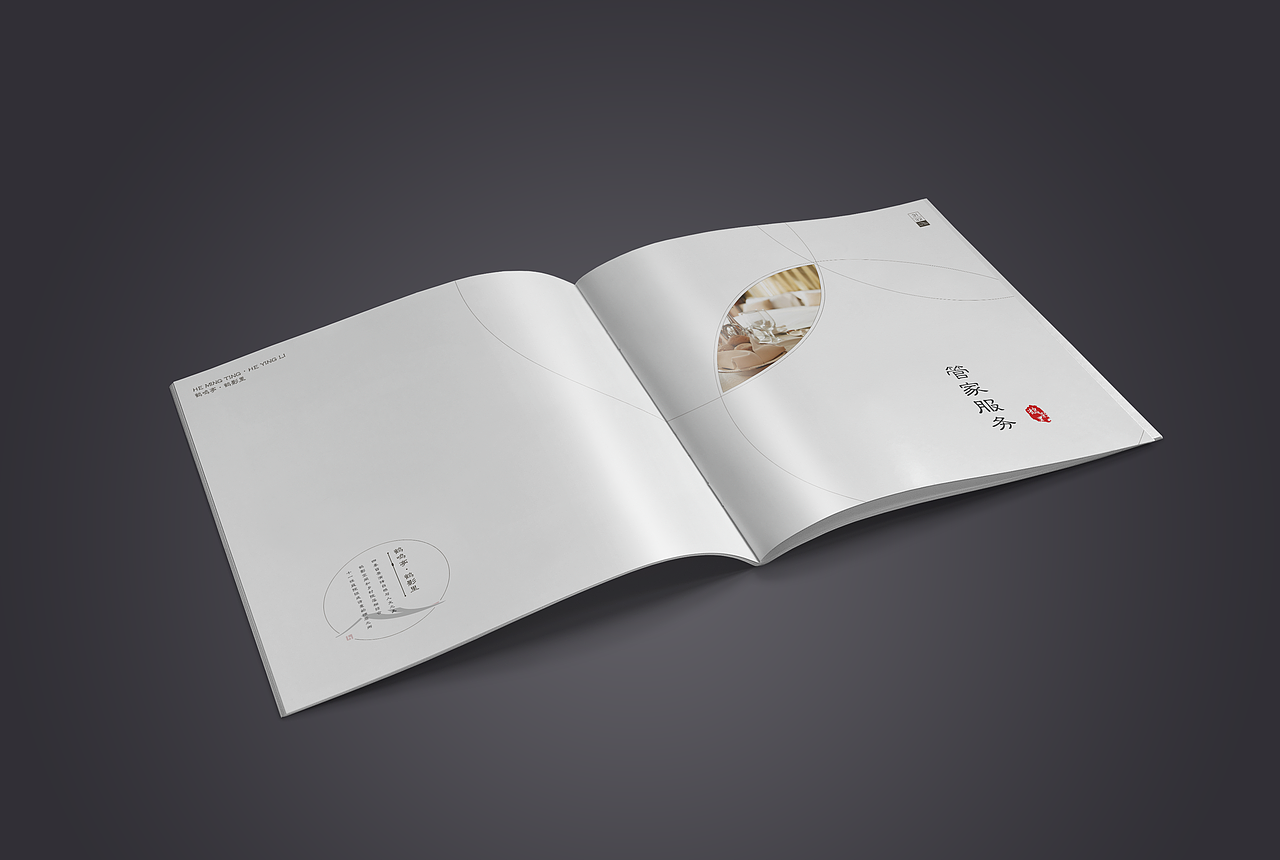 【画册设计】-鹤影里民宿-WS·M