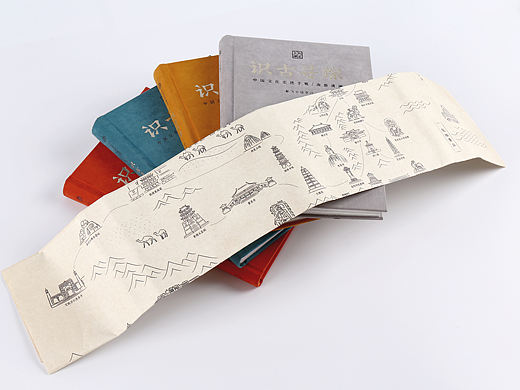 《识古寻踪:中国文化史迹手账》