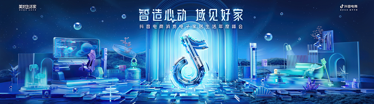 2023年上半年案例分享(图ZMzQzOTY0NzM2) - 海报 - 站酷设计师DFD加油原创素材 - 站酷ZCOOL
