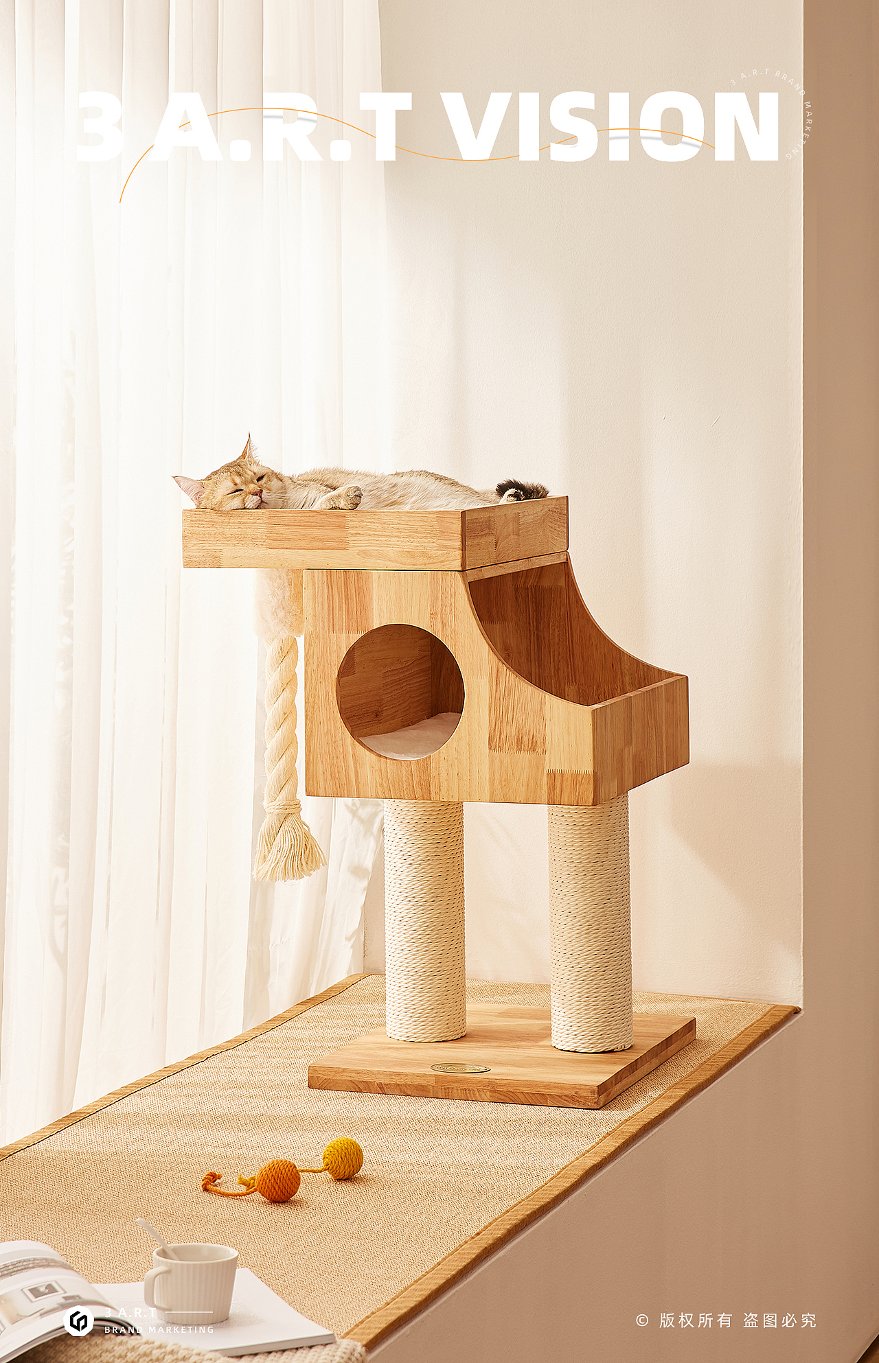 平面摄影 | 兽牌猫爬架 × 三鼎品牌营销（图ZMzA0NDY3Njc2） - 产品摄影 - 站酷设计师三鼎品牌营销原创素材 - 站酷ZCOOL