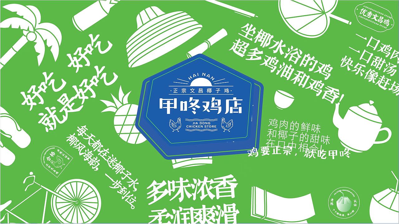 大诚当道设计|自然与人文相融,表达地道风味