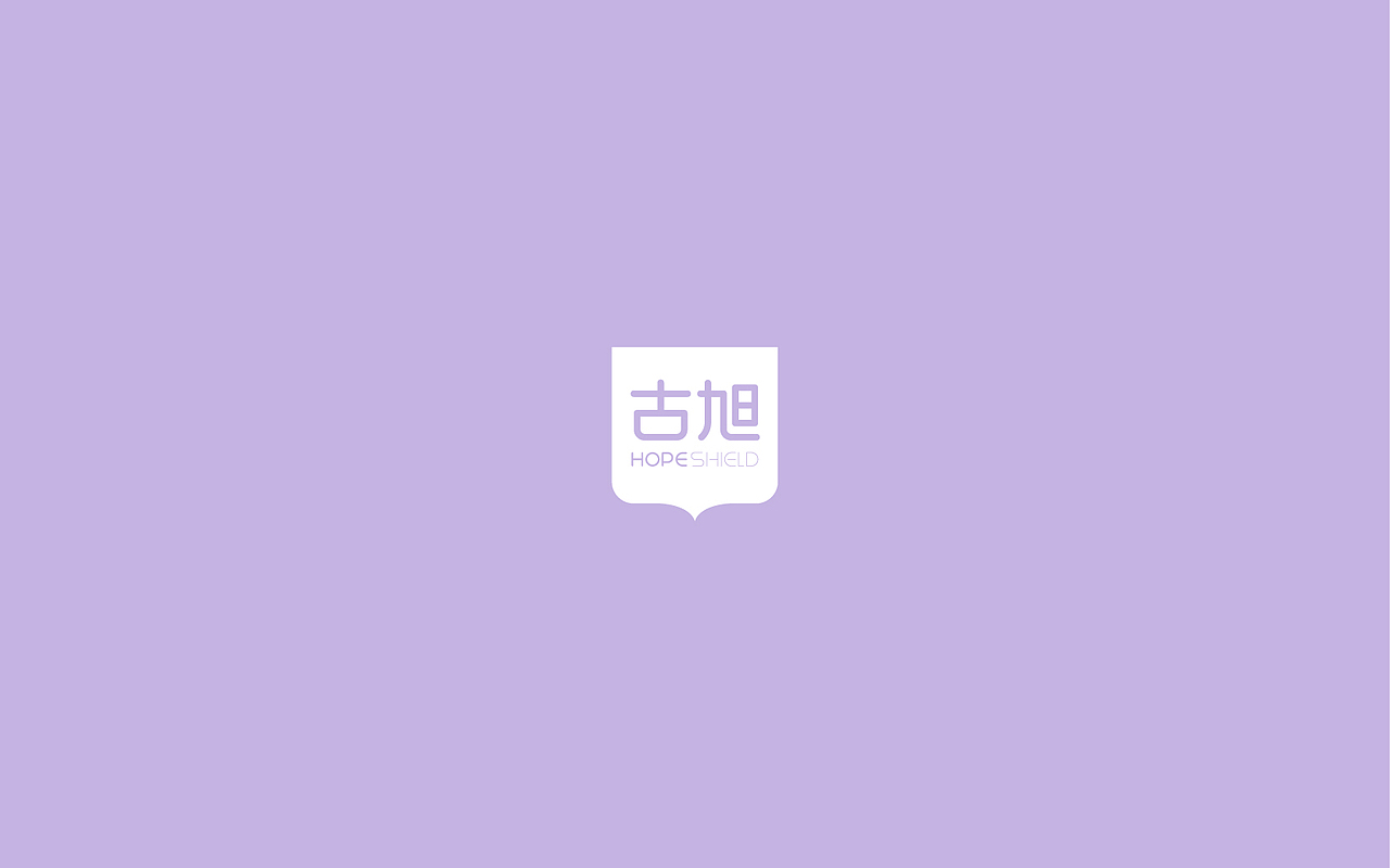古旭一次性床品全案设计（图ZMzI3NjM1MDc2） - 包装 - 站酷设计师Easendesign原创素材 - 站酷ZCOOL