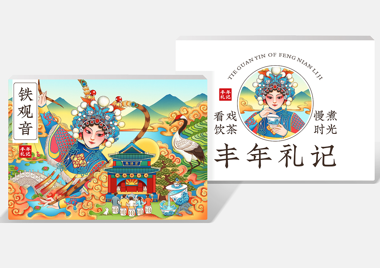 漳州文创-国潮茶叶礼盒