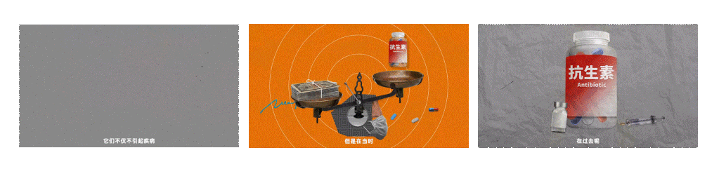 拼贴动画视觉设计|系列汇总(1)