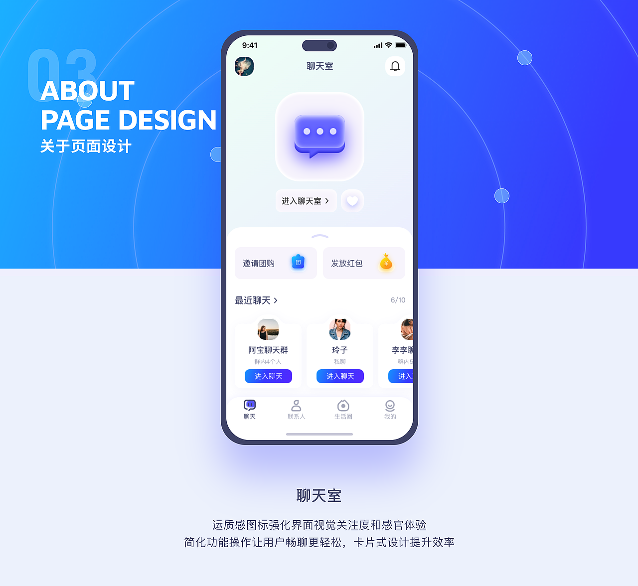 2024作品集（图ZMzcwNjM4NTIw） - APP界面 - 站酷设计师山石久渡C原创素材 - 站酷ZCOOL