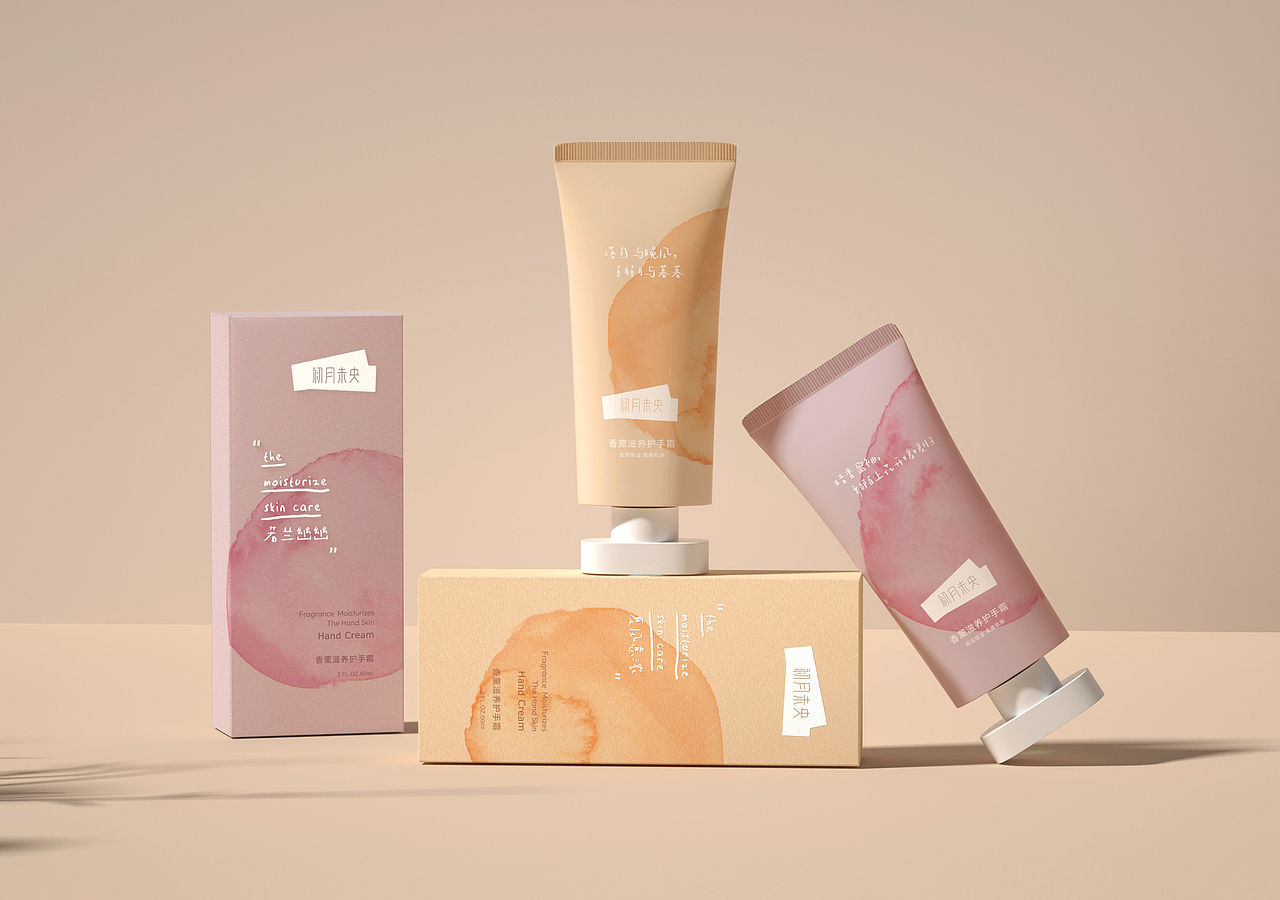 初月未央个护系列包装设计