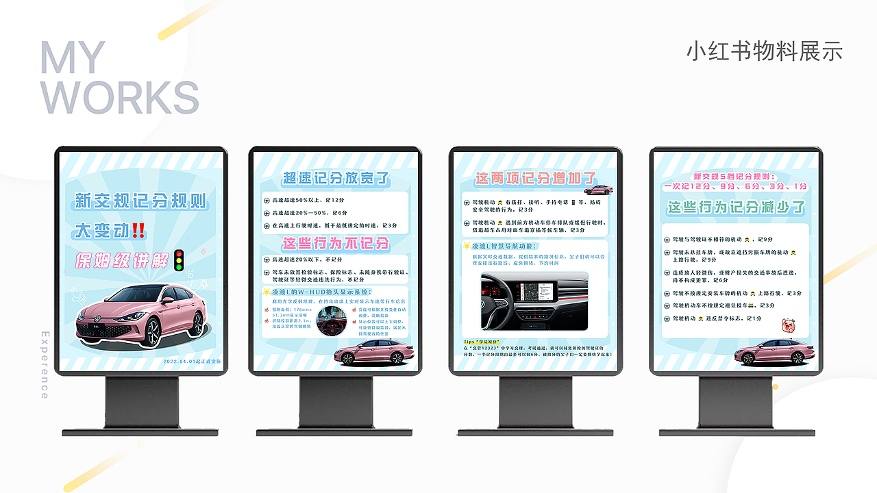 作品集（图ZMzE1Njk2ODMy） - 电商 - 站酷设计师迈子石叶原创素材 - 站酷ZCOOL