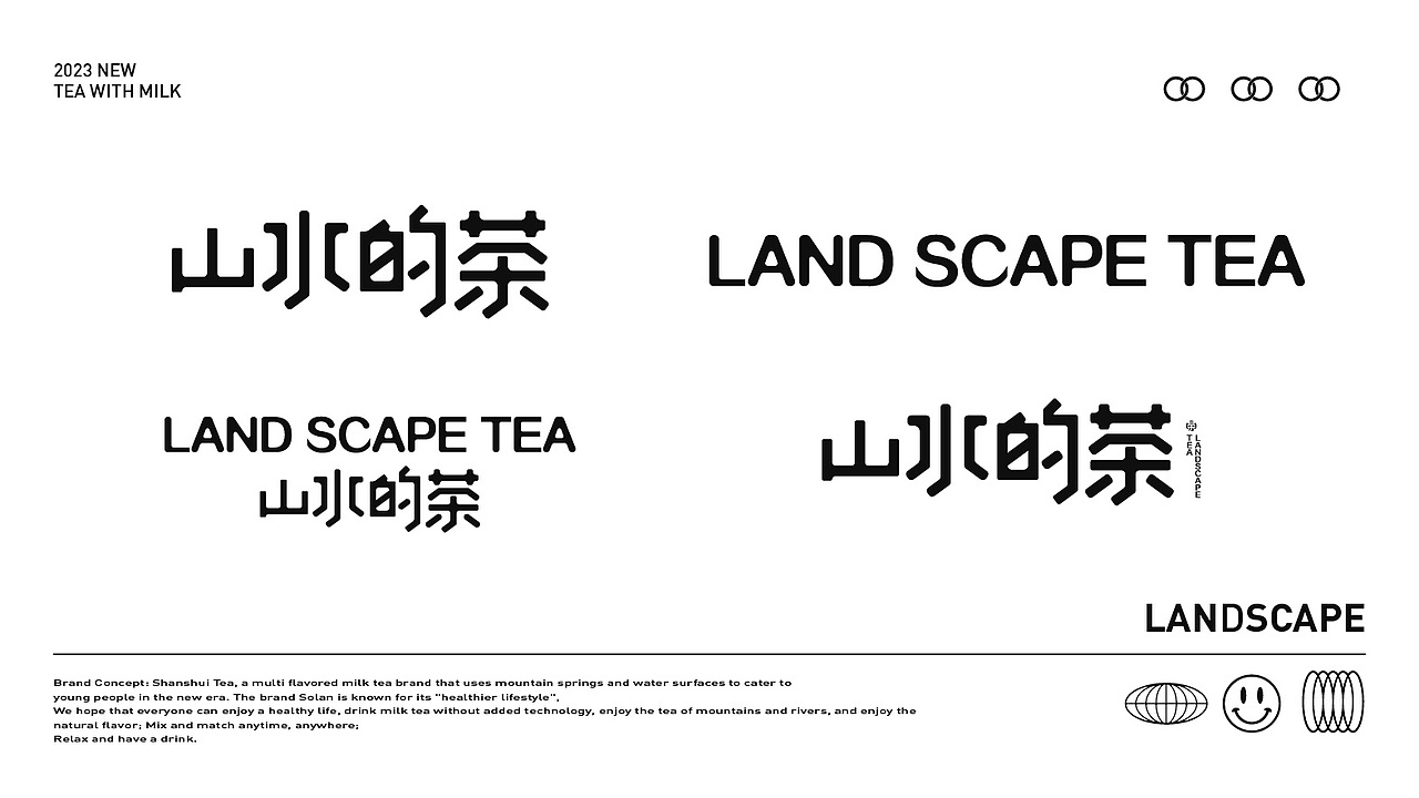 山水的茶 视觉品牌设计全案VI（图ZMzQ4MTExNzAw） - 品牌 - 站酷设计师视觉设计界彭于晏原创素材 - 站酷ZCOOL