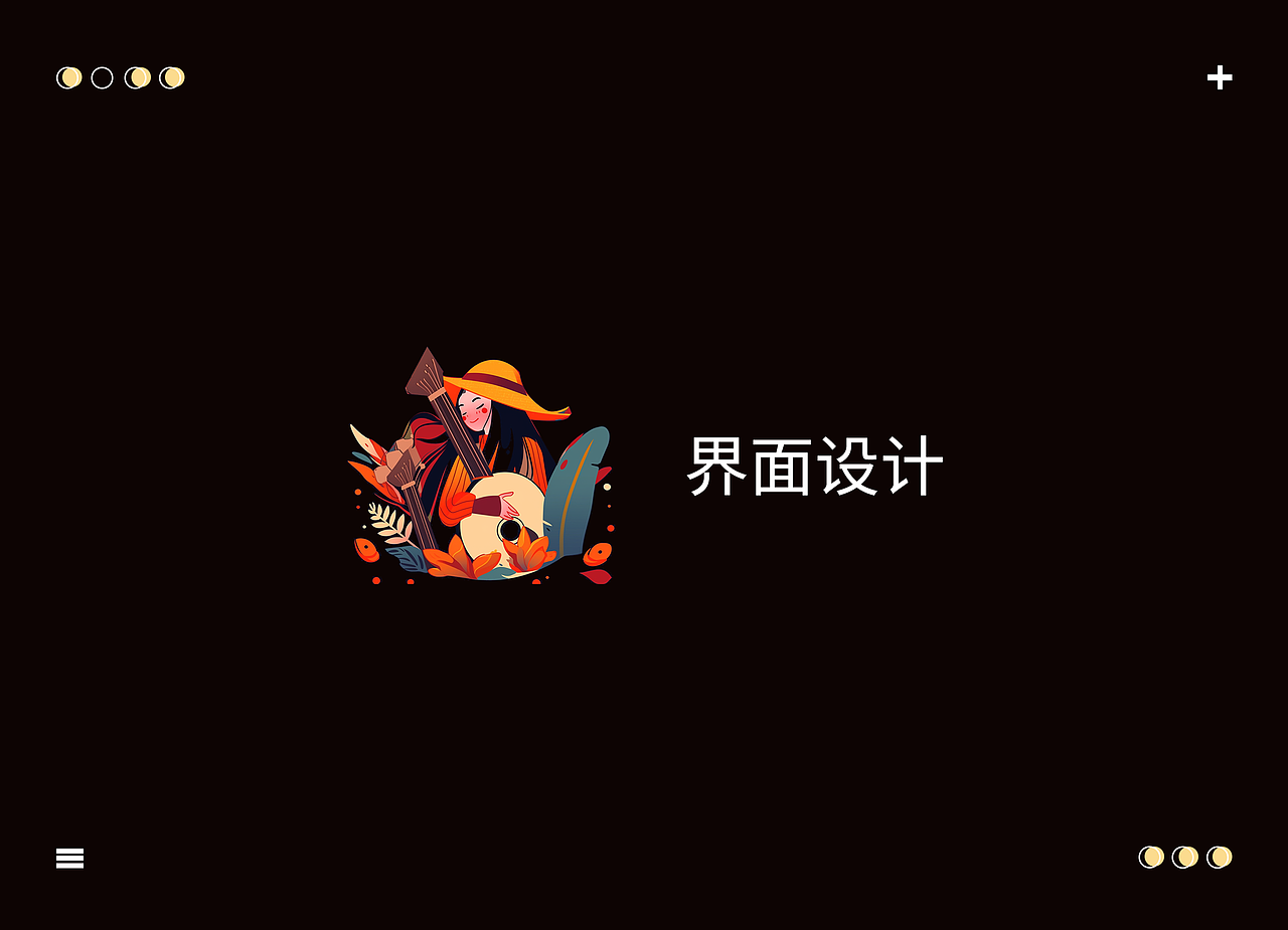 作品集（图ZMzQ2NDczMzg0） - APP界面 - 站酷设计师小胡桃设计原创素材 - 站酷ZCOOL
