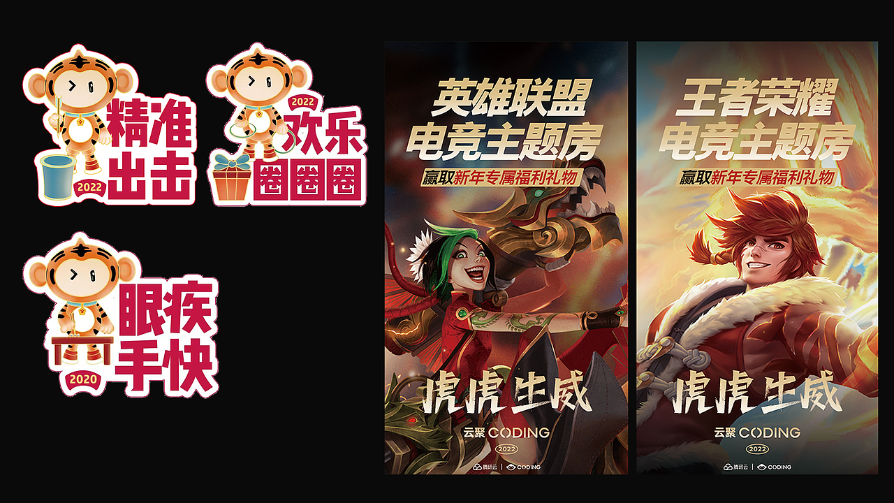 2021-2022实习作品集总结