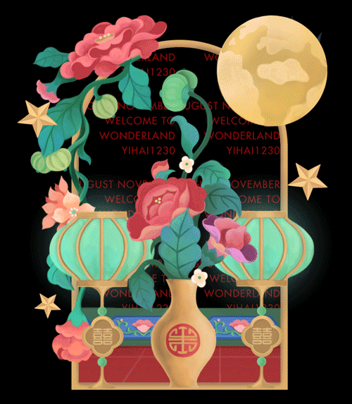 【幻境.风月】WELCOME TO WONDERLAND