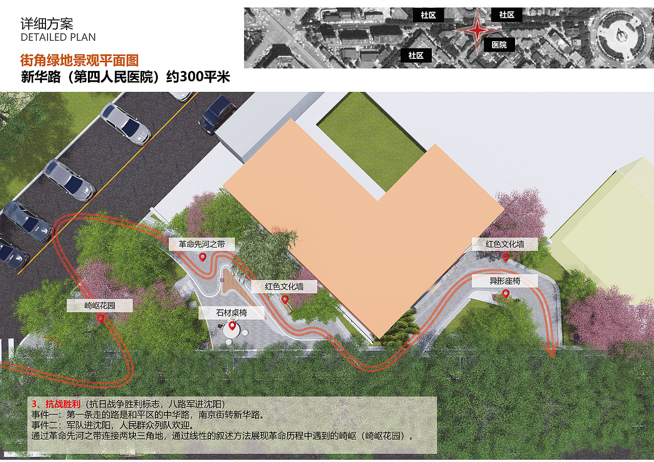 城市更新（图ZMzQ2ODE0NTk2） - 景观设计 - 站酷设计师wanwei1983原创素材 - 站酷ZCOOL
