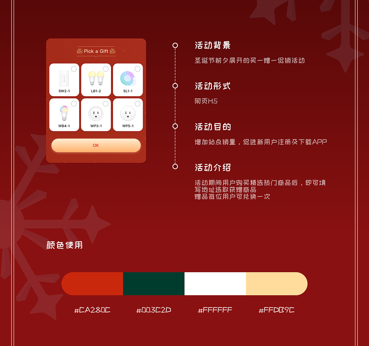 2021-2023·作品合集（图ZMzQzMTkzODYw） - APP界面 - 站酷设计师Yana_yyh原创素材 - 站酷ZCOOL