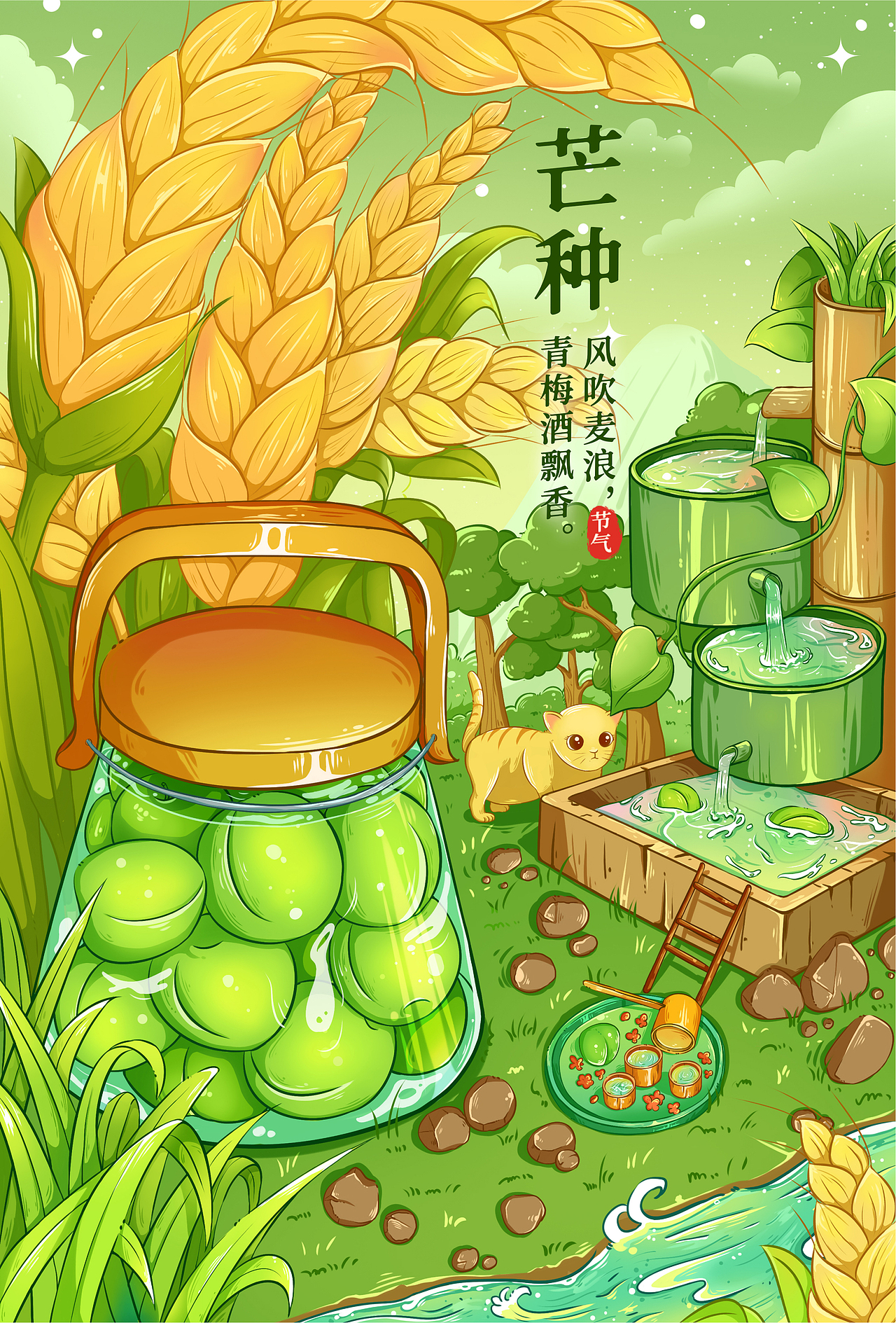 2023年度插画总结（图ZMzU5NjMwNjA0） - 艺术插画 - 站酷设计师呆楠兽原创素材 - 站酷ZCOOL